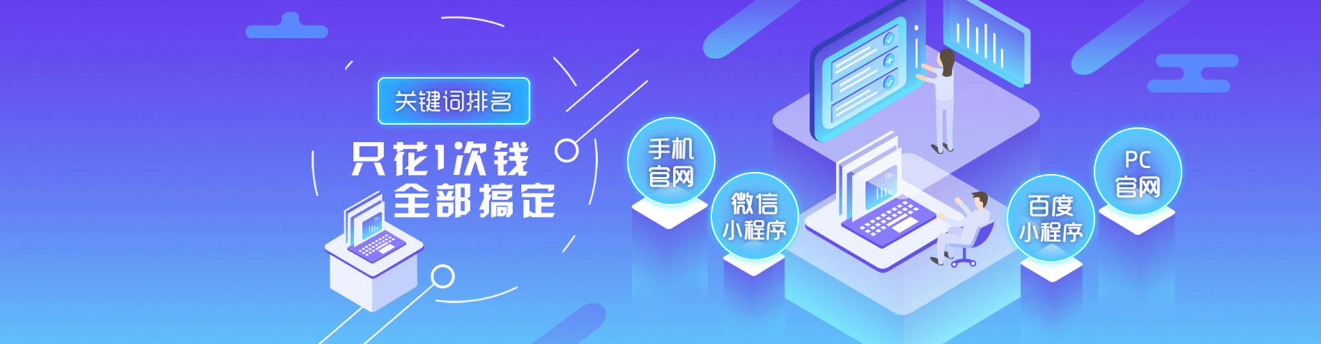 郊县微博信息流