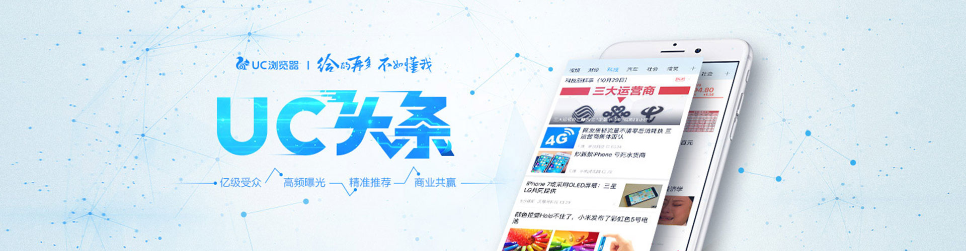 郊县百度广告竞价
